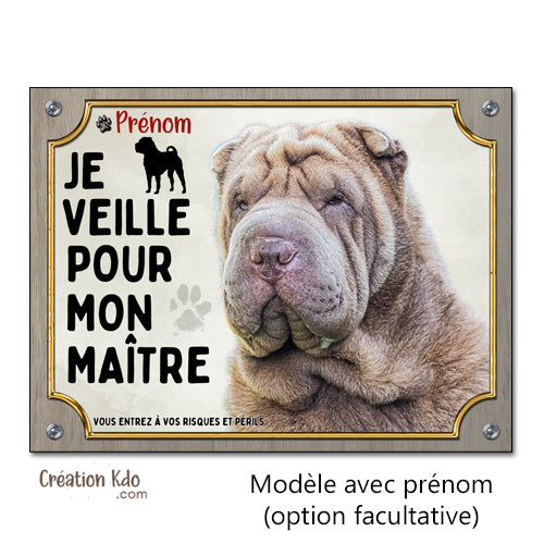 plaque shar pei je veille pour mon maitre panneau attention au chien portail je monte la garde pancarte personnalisée