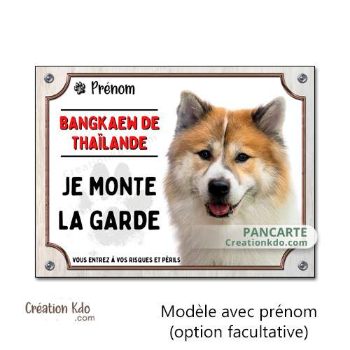 panneau bangkaew de thailande plaque attention au chien je monte la garde