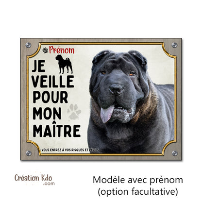 plaque shar pei je veille pour mon maitre panneau attention au chien portail je monte la garde pancarte