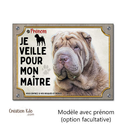 plaque shar pei je veille pour mon maitre panneau attention au chien portail je monte la garde pancarte