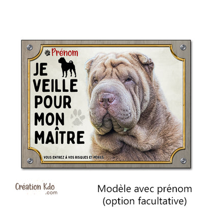 plaque shar pei je veille pour mon maitre panneau attention au chien portail je monte la garde pancarte