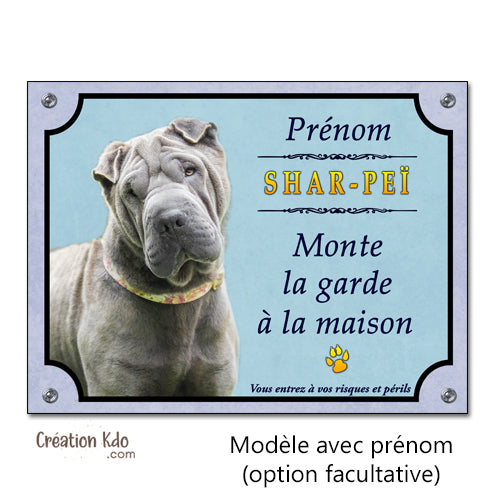 plaque shar pei panneau attention au chien portail je monte la garde pancarte à personnaliser